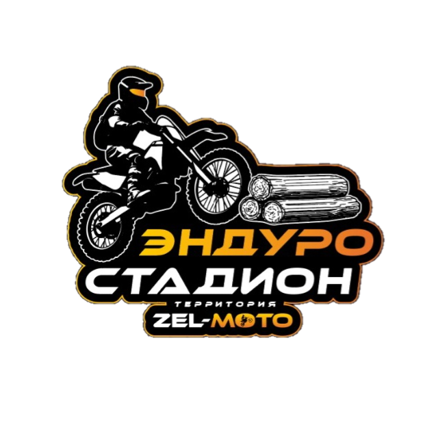 Эндуро стадион "Территория Зел-мото"