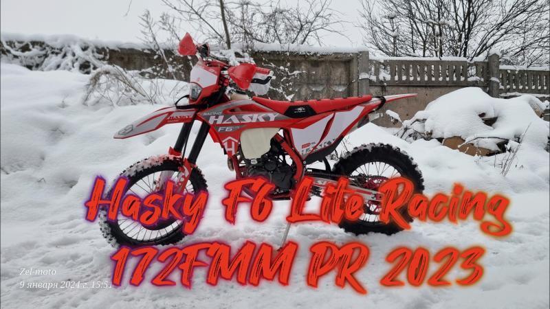 Купить эндуро хаски Ф6 лайт, Эндуро мотоцикл Hasky F6 Lite