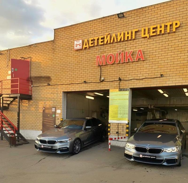 Детейлинг центр Zeldetel №1 в Зеленограде